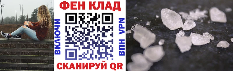 АМФ Premium kraken вход даркнет состав Унеча