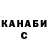 Canna-Cookies конопля Ruslan Inspired