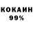 Amphetamine 97% Katerin Ka