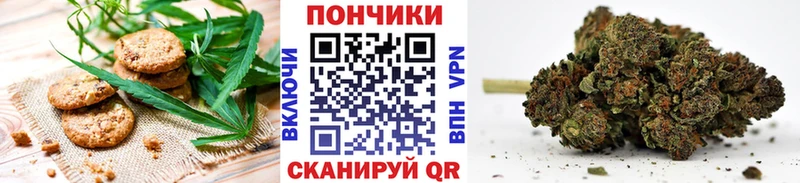 Еда ТГК марихуана  Унеча 