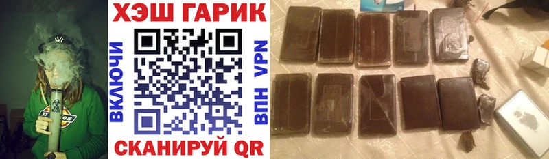 где купить наркоту  Унеча  MEGA   shop какой сайт  ГАШ Ice-O-Lator 