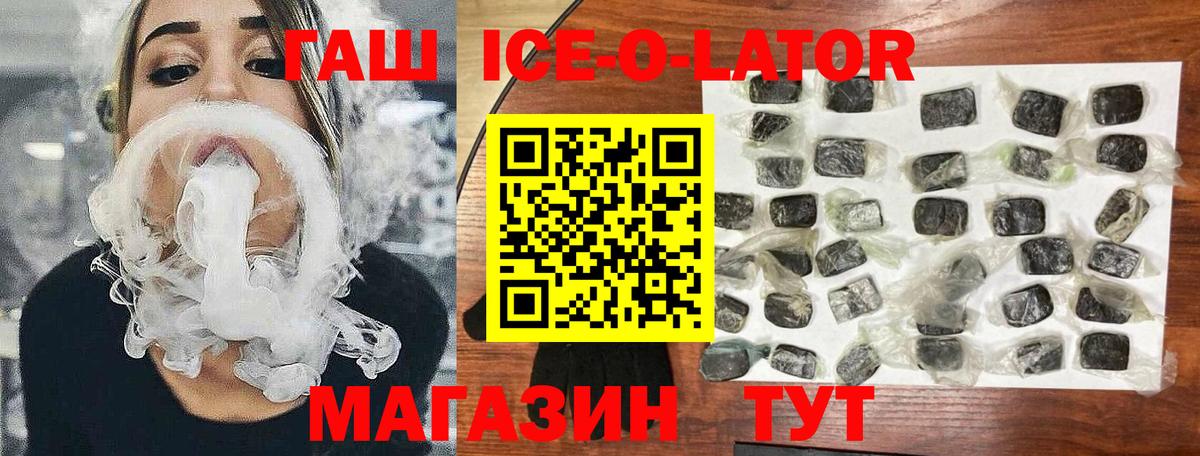 ГАШ  Кокаин  МДМА  Экстази  A PVP СОЛЬ   Мефедрон  Унеча  Вход с VPN  Конопля  Меф кристаллы 
