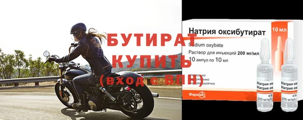 дурь Баксан
