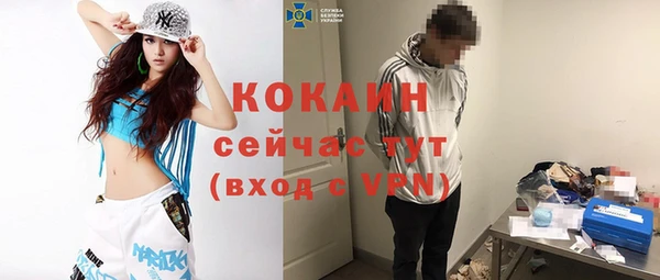 скорость Балабаново