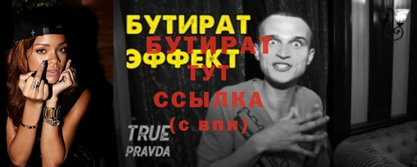 скорость Балабаново