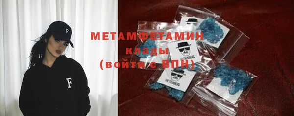 прущий лед Балахна