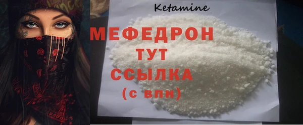прущий лед Балахна