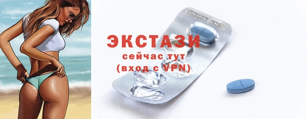 прущий лед Балахна