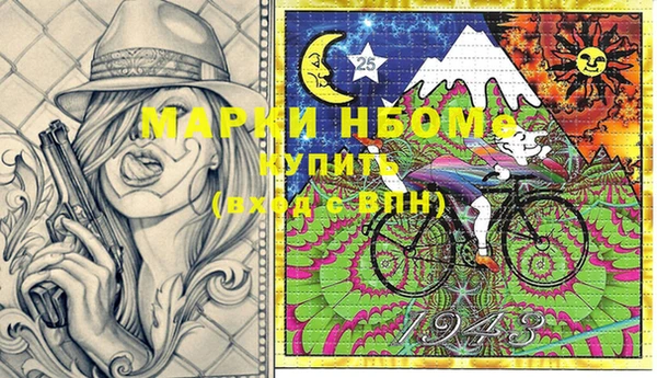 прущий лед Балахна