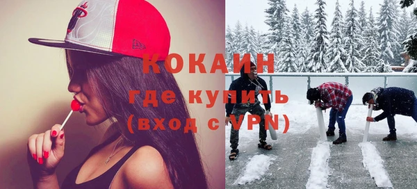 прущий лед Балахна