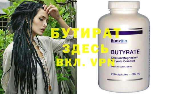 дурь Баксан