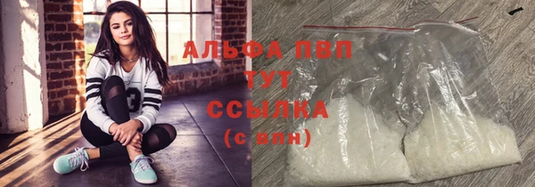 прущий лед Балахна