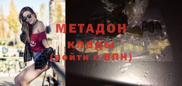 прущий лед Балахна