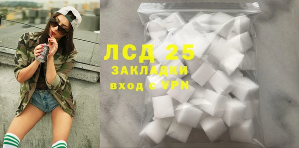 прущий лед Балахна