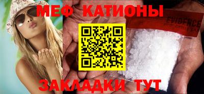 трава Новодвинск