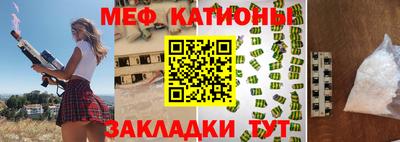 трава Новодвинск