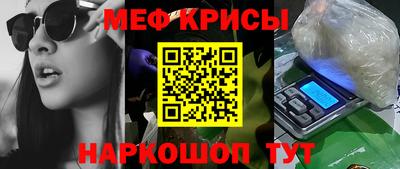 прущая мука Новокубанск