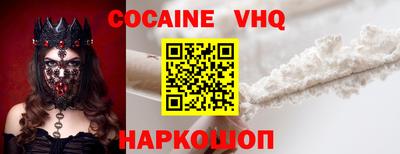 трава Новодвинск