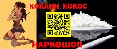 мефедрон VHQ Сертолово