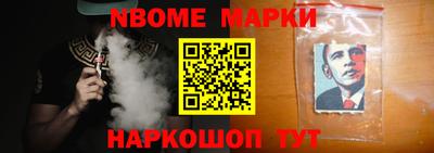 кокаин перу Новозыбков
