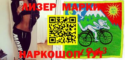 трава Новодвинск