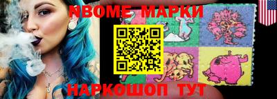 трава Новодвинск