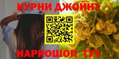 кокаин перу Новозыбков