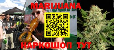 прущая мука Новокубанск