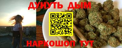 прущая мука Новокубанск