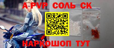 кокаин перу Новозыбков