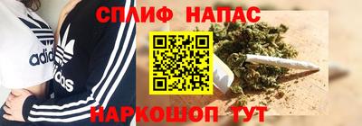 прущая мука Новокубанск
