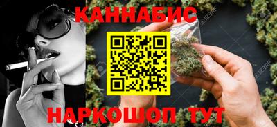 кокаин перу Новозыбков