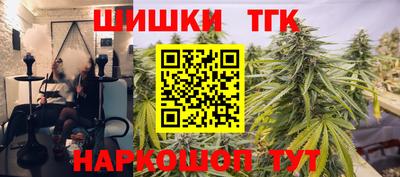 трава Новодвинск
