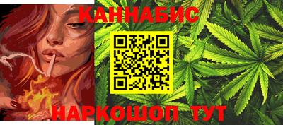 трава Новодвинск