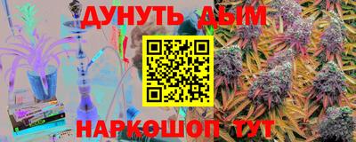 трава Новодвинск