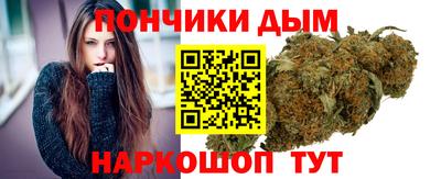 трава Новодвинск