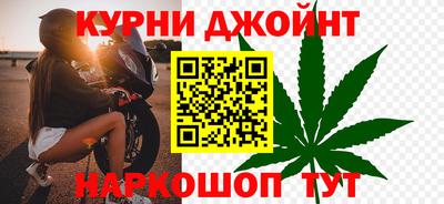 прущая мука Новокубанск