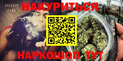 кокаин перу Новозыбков