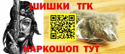 трава Новодвинск