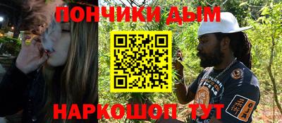 прущая мука Новокубанск