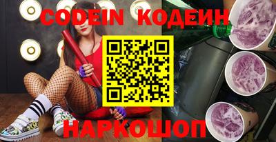 кокаин перу Новозыбков
