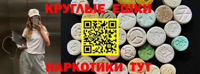 прущая мука Новокубанск