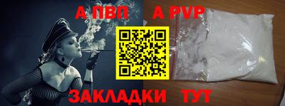 кокаин перу Новозыбков