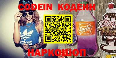 кокаин перу Новозыбков