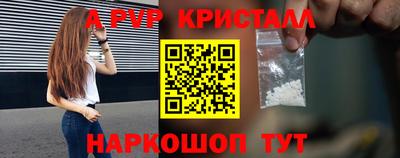 трава Новодвинск