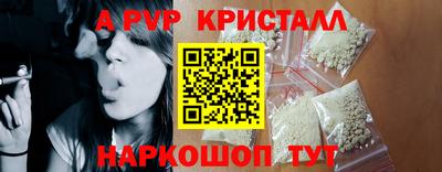 прущая мука Новокубанск