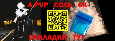 прущая мука Новокубанск