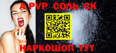 трава Новодвинск