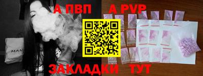 прущая мука Симферополь