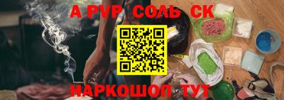 кокаин перу Новозыбков